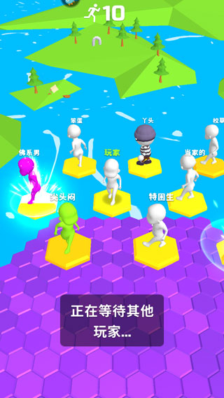 別摔了