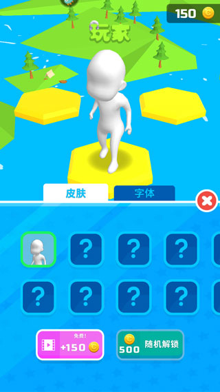 別摔了