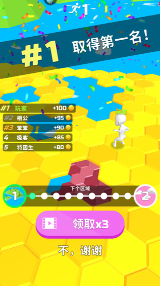 別摔了