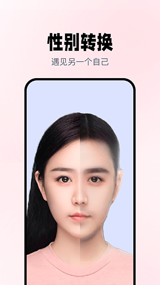 照片漫畫化app截圖3