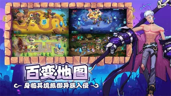 超凡守衛(wèi)戰(zhàn)