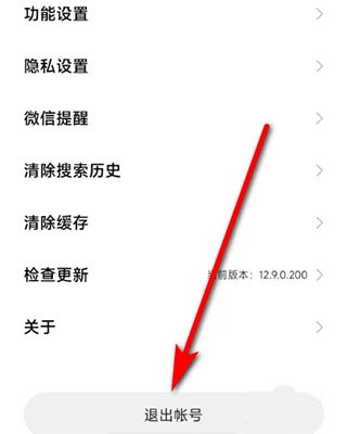 小米游戲中心app正版最新版本安裝
