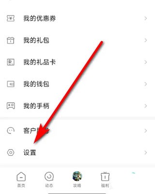 小米游戲中心app正版最新版本安裝