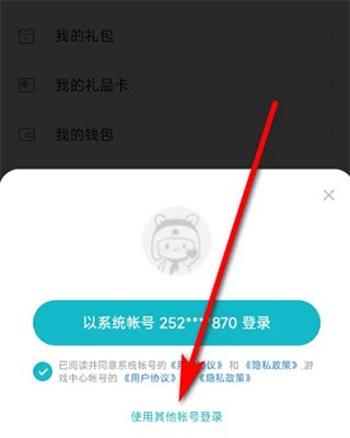 小米游戲中心app正版最新版本安裝