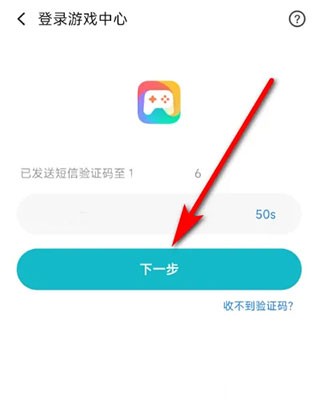 小米游戲中心app正版最新版本安裝