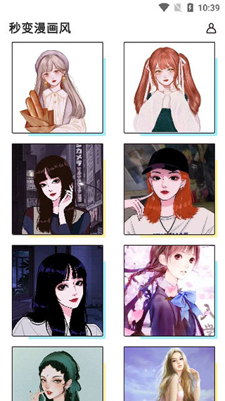照片漫畫化app
