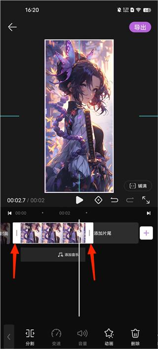 花瓣剪輯軟件