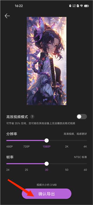 花瓣剪輯軟件