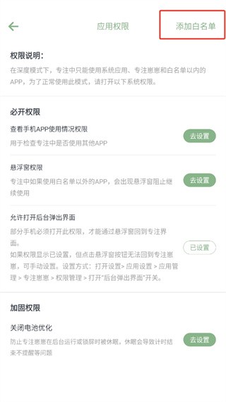 專注崽崽app
