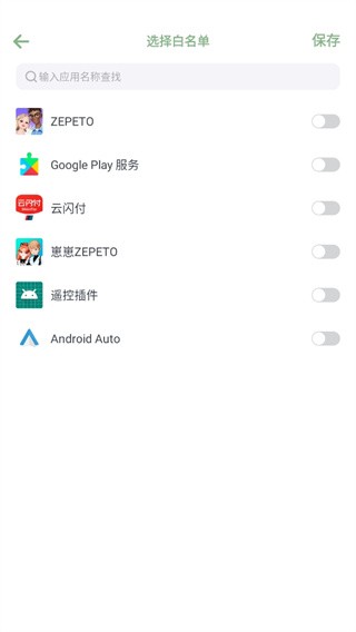 專注崽崽app