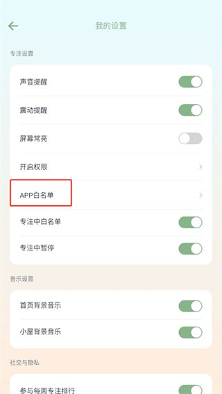 專注崽崽app