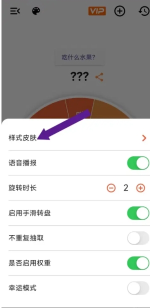 萬能小轉盤