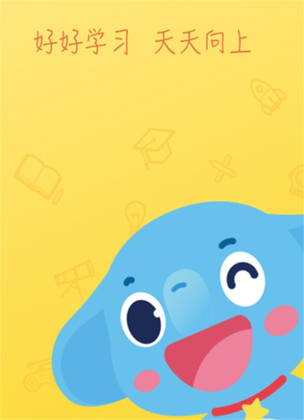小盒學(xué)習(xí)app
