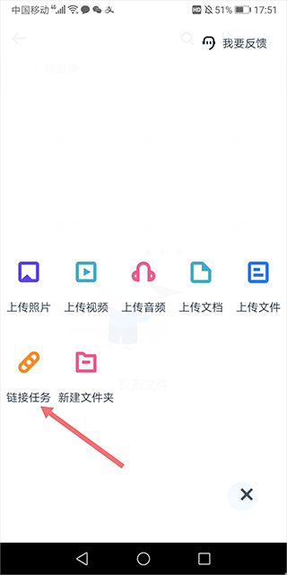115網(wǎng)盤(pán)app