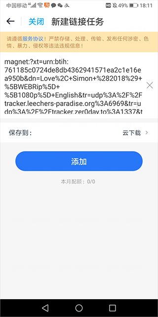 115網(wǎng)盤(pán)app