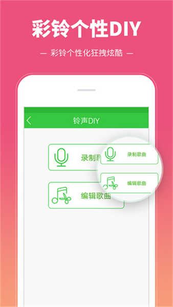 彩鈴多多