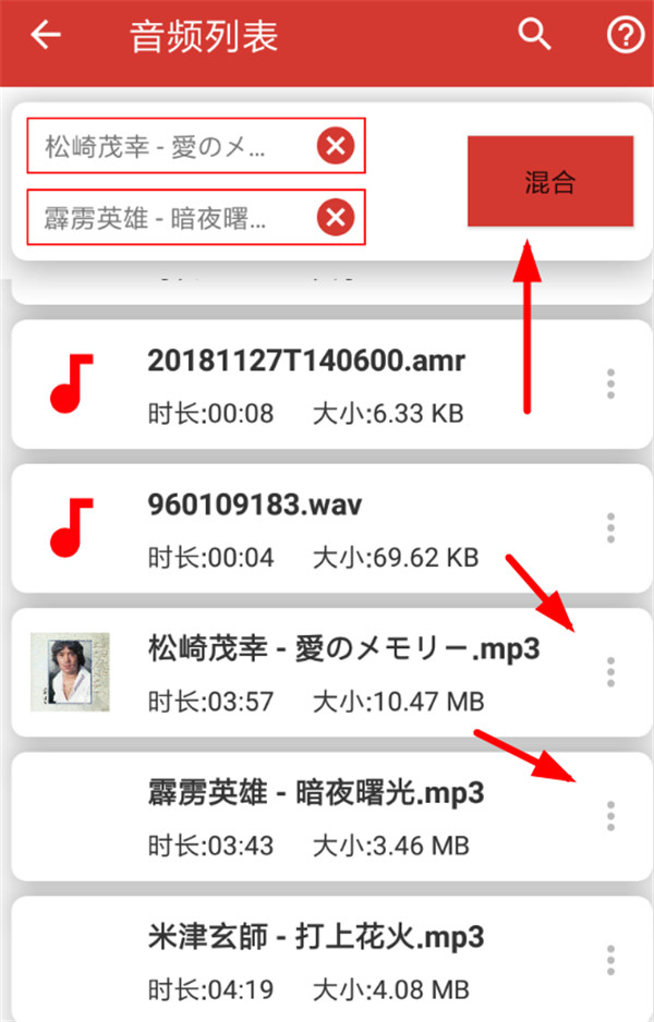 音樂剪輯助手app