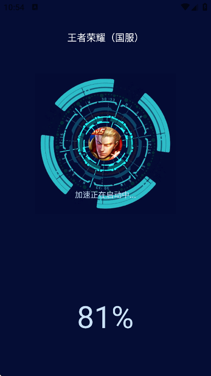 畫質(zhì)增強(qiáng)大師