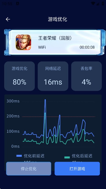 畫質(zhì)增強大師