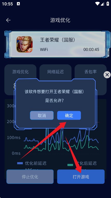 畫質(zhì)增強大師