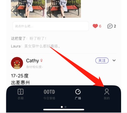 搭搭軟件