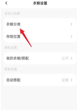 搭搭軟件