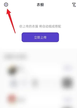搭搭軟件