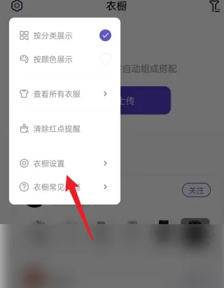 搭搭軟件