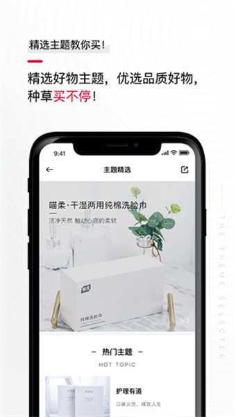 花貓?jiān)粕探貓D2