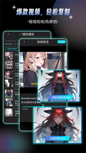 Pieces动画
