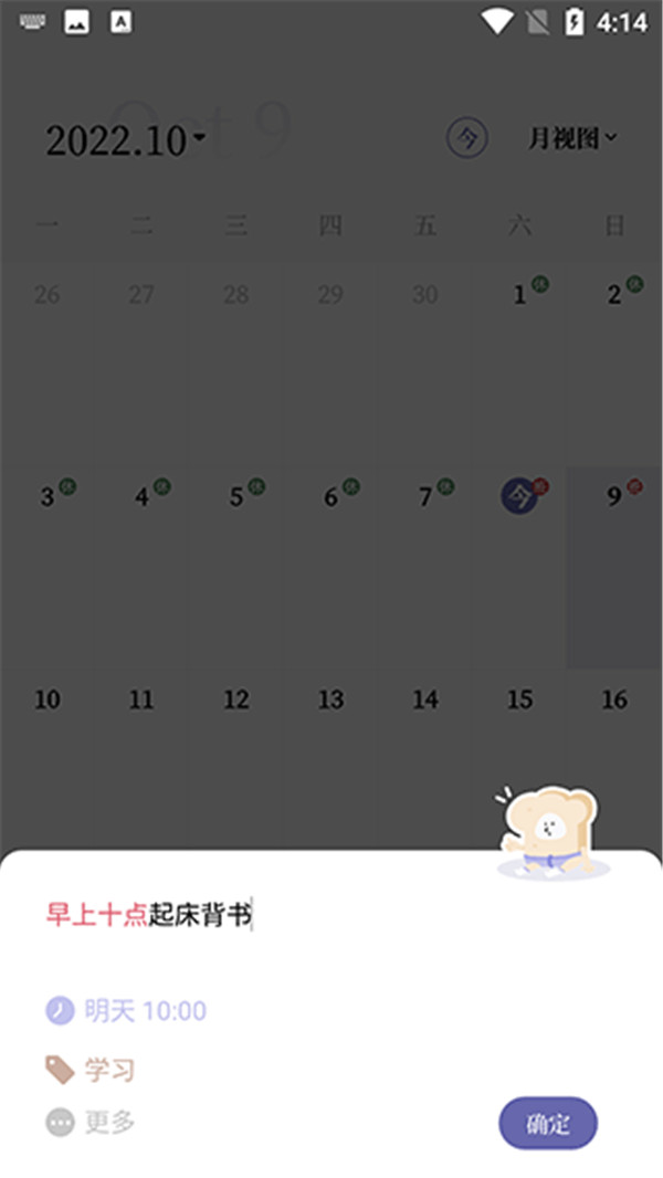 原子清單