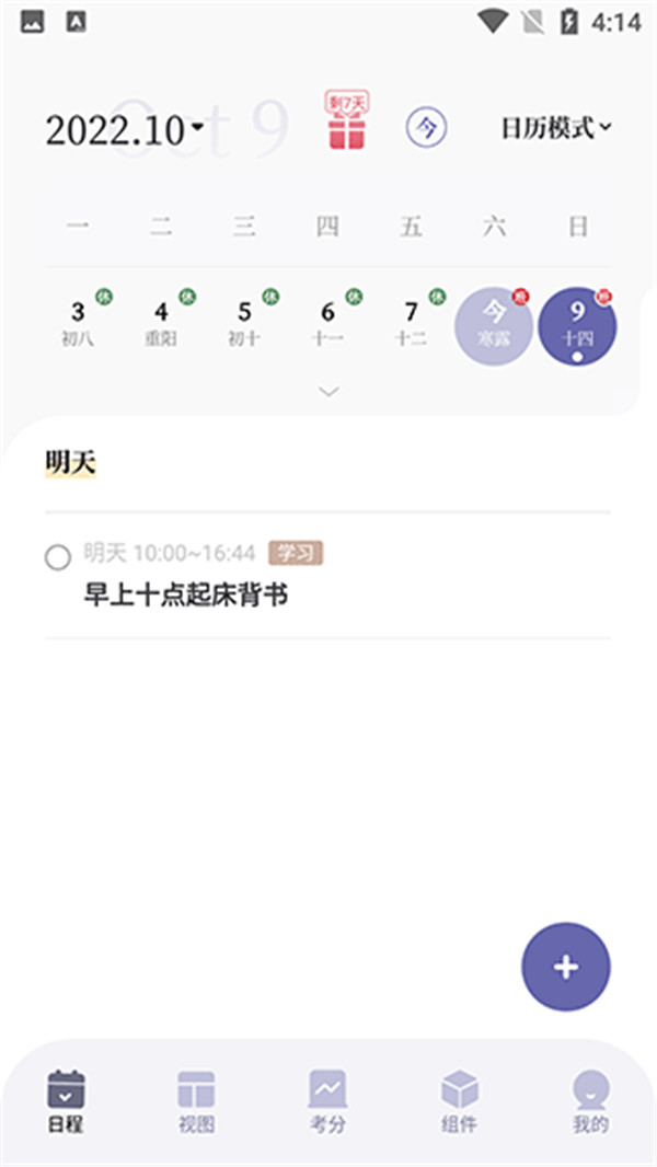 原子清單