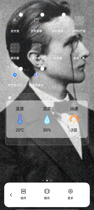 標(biāo)準(zhǔn)溫度計(jì)手機(jī)版