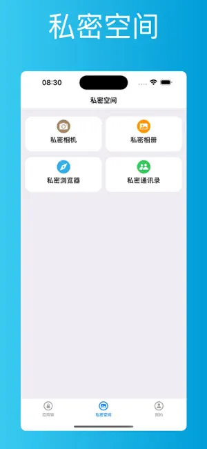 應(yīng)用鎖