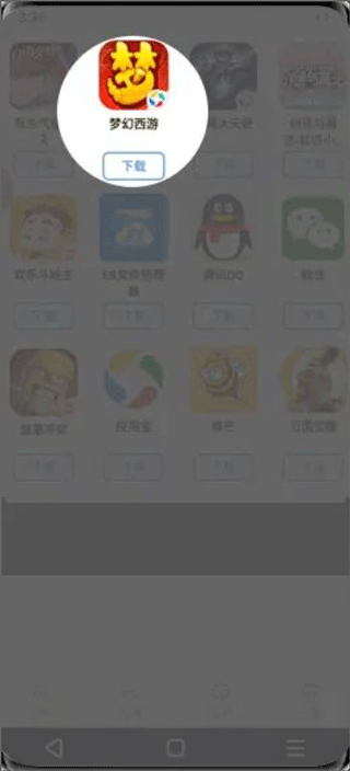 雙子星云手機(jī)app