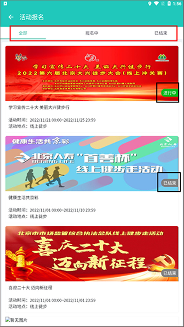 領(lǐng)走者