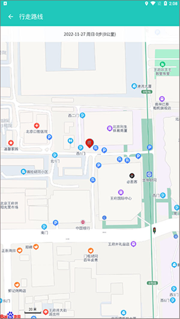 領(lǐng)走者