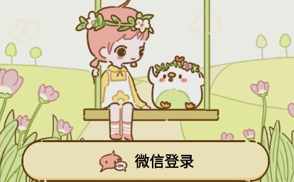 咕咕輕斷食