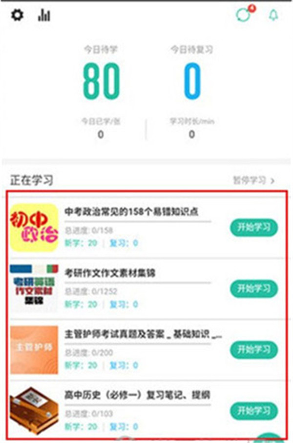 記乎