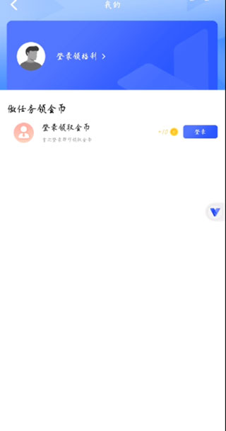 光速虚拟机自带root面具版本