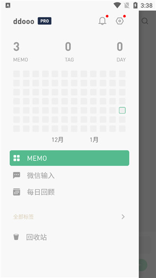 flomo浮墨筆記截圖4