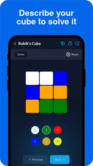 Cube Solver截圖2
