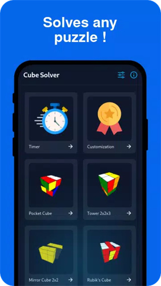 Cube Solver截圖3