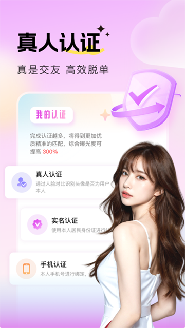 音麥漂流瓶截圖2