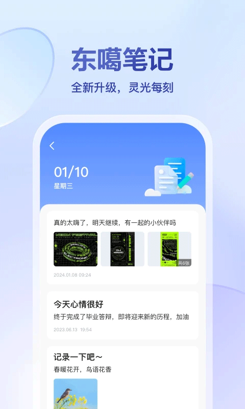 東噶藏文輸入法手機版截圖3