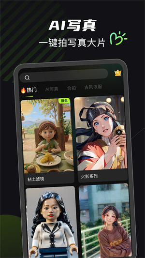 可奈相機app