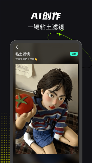 可奈相機app