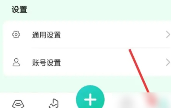 糖動血糖