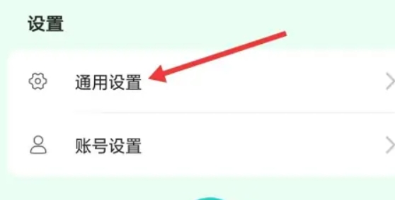 糖動血糖
