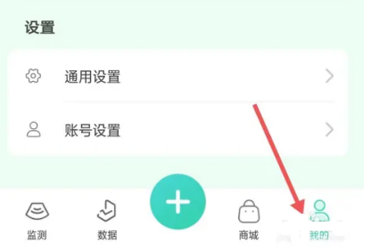 糖動血糖